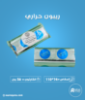 صورة رولات ريبون حراري مقاس 110 مم × 74 مم - 36 رول في الكرتون
