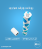 كرتون ورق حراري مقاس 57 مم × 40 متر