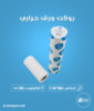 كرتون ورق حراري مقاس 110 مم × 50 متر