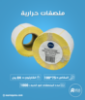 كرتون ملصقات حرارية 100×75مم،1000 ملصق لكل رول