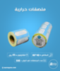 كرتون ملصقات حرارية 80× 40مم،500 ملصق لكل رول