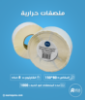 كرتون ملصقات حرارية 150×80مم،500 ملصق لكل رول